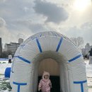 엄마랑 유리드믹스18-29개월 | 도봉 눈썰매장 입장료 주차 운영기간 29개월 아이와 다녀온 후기