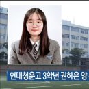 현대청운고등학교 이미지