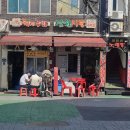 어메불 | 신당 '어메블 돼지국밥' 가성비 돼지국밥 맛집
