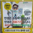 롯데하이마트(주)울산점 | 수술후빛번짐안경 울산시력검사잘하는안경원 정밀시기능검사안경 레몬트리 달동점