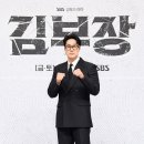 신광기획사