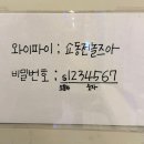 쇼(show)노래연습장 이미지