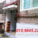 부용로31번길 이미지