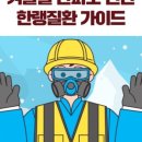 남양주인력