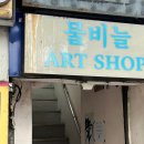 cafe) 대구 대봉동 카페, 여름에 가면 좋은, 오가닉모가(organicmoga) 그리고 물비늘, 더폴락