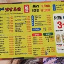 고구려옛날통닭 이미지