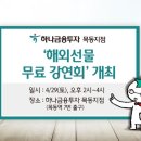 선물출구 이미지