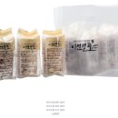 &#39;이천별곡(이천한과)&#39; [양무리마을(중증장애인요양시설)&#39; 장애인 지원 사업 (에코 편의점에서 판매 개시)]