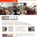 [인천 구월동] 즐거운 드럼 동호회 '드럼팝 Drumpop' 이미지