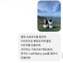 답게 | 서녕s 하루 [26.07.02 답프로포즈 후기(통장편지&루이비통 지갑&몽블랑 벨트&젠틀몬스터 커플선글라스] :)