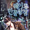 현대만물