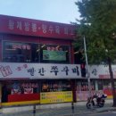 리첸마트 이미지