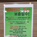 오산자동차클리닉
