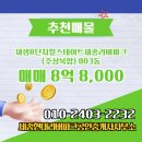 현대힐스테이트부동산중개사무소 이미지