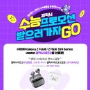 빅마트상모점