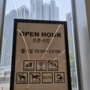 노브랜드버거(김포걸포점) | 김포 걸포점 [노브랜드버거]