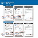 칠대장 이미지