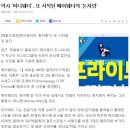 메이웨더가 이번에 새로 산 하이퍼카 '코닉세그 CCXR 트레비타' 이미지