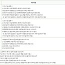 미래행정사무소 이미지