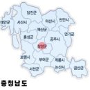 충청남도 청양에서... 이미지