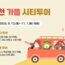 어유소 장군 사당 이미지