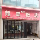 동인천역 1번출구 이미지