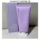24시간 쿨톤 유지 퍼스널데이즈 무궁화 톤업 크림 후기✨