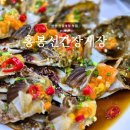 관저 D&A프라자 | 안산 간장게장 맛집 | 홍봉선간장게장, D 세트 암게장 양념게장 솔직 후기