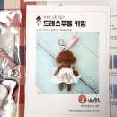 냥만왈츠