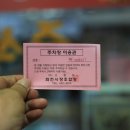 화천시장조합 티스토리