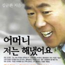 수기명장 - 강북구 | 수기명장