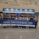 한국폴리텍 특성화대학 반도체융합캠퍼스 수원화성신문