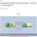 프로작(폭세틴),효과부터 부작용 이미지