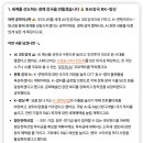 21대 대통령 취임 (feat. 새시대의 공약들)