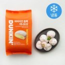 던킨 바바리안 듬뿍 미니도넛 (냉동), 250g, 1개 이미지