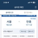 달인투어 이미지