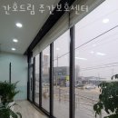 장군면사무소 | 세종요양원 간호드림 주간보호센터 영업시간