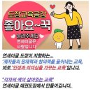 연세 이글 태권도 이미지