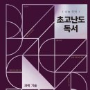 국어이지호