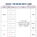 로뎀에듀학원