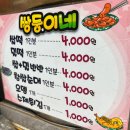 제일시장 | 의정부 제일시장｜아이랑 시장 나들이, 먹거리 후기