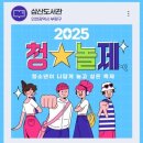 도서관(구립) 삼산도서관(3) 네이버블로그