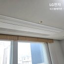 로하스시스템