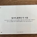 원스타임오프쇼룸