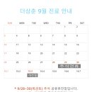 더상춘한의원 이미지