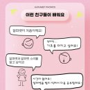 영어알파벳 기초 이미지