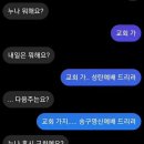 풍기중학교 | 2026년은 내 계획에 없었어