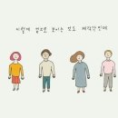 다름~~ (다른데서 쌔비왔어요😆) 이미지