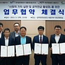 한국농어촌공사세종대전금산지사 이미지