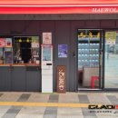 가을 퍼퓸 제작 이미지